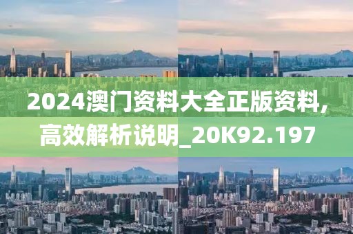 控制系统 第920页