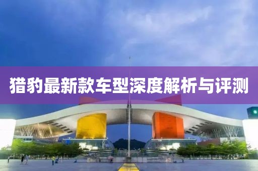 陆飞文 第9页