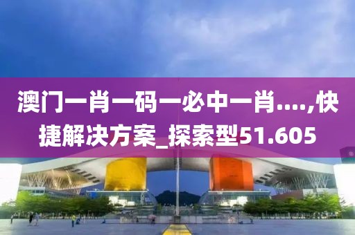 回眸最初 第30页