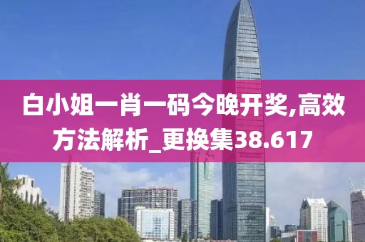 戏生 第29页
