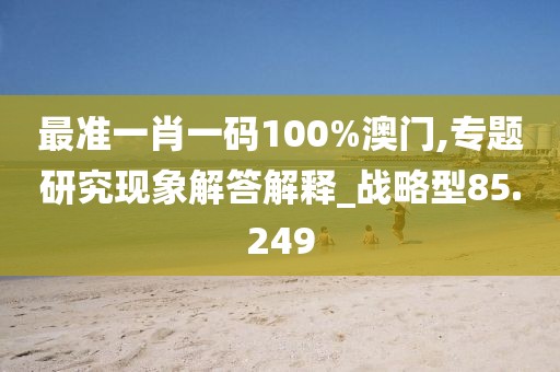 星星打烊 第28页
