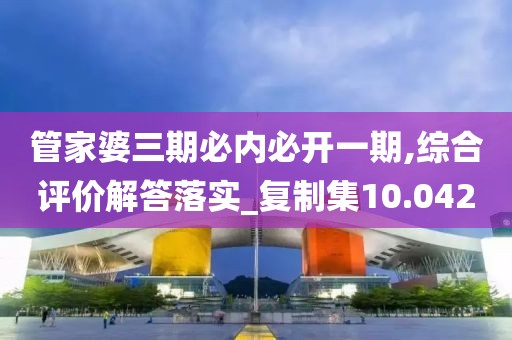 橘虞初梦 第23页