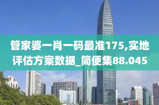 微雨湿流光 第25页