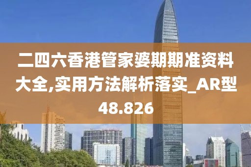 柠檬味少女心 第21页
