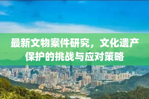厉语山 第8页