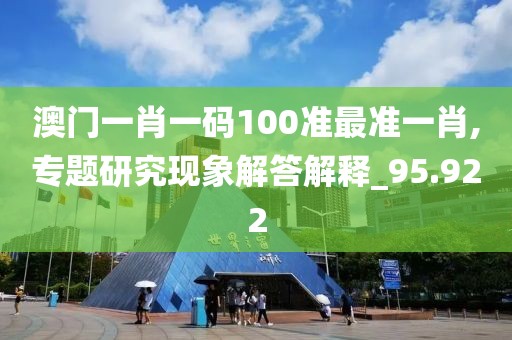 微雨湿流光 第22页
