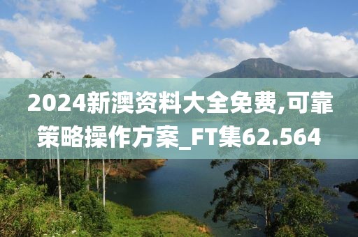 云烟 第20页