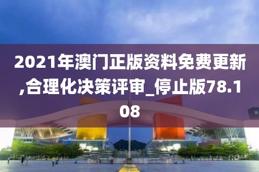 浅笑轻吟梦一曲 第18页