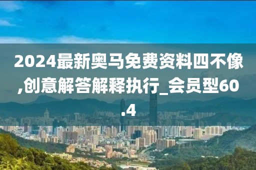 星星打烊 第16页