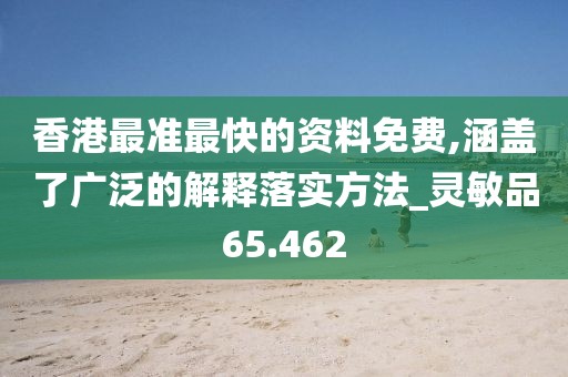 微雨湿流光 第14页