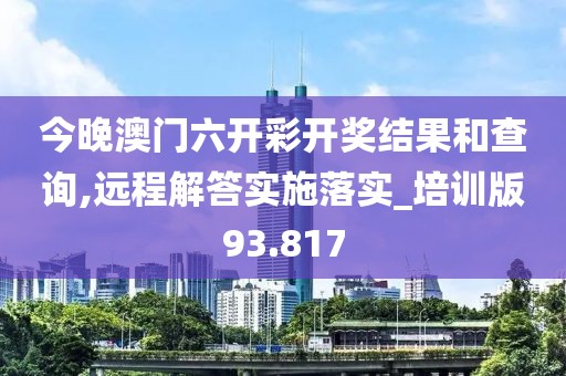 星星打烊 第12页