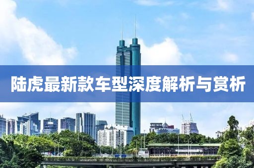 逮阳羽 第8页