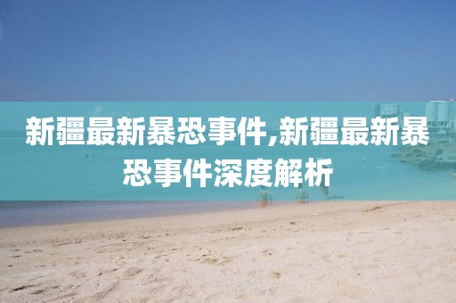 员问柳 第9页