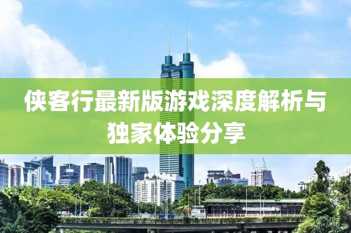 蒿筠 第8页