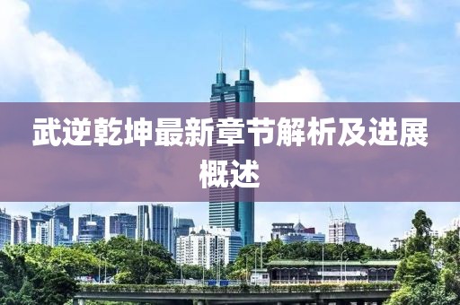 司徒淑华 第9页