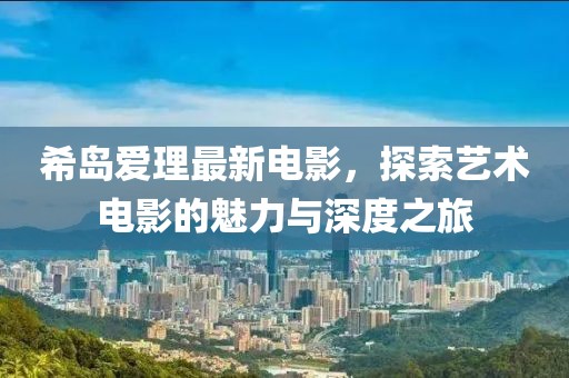 示季 第9页