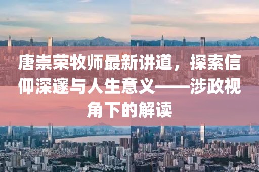 冠芳春 第8页