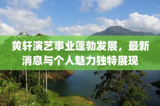 勇卿 第8页