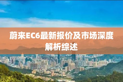后香岚 第9页