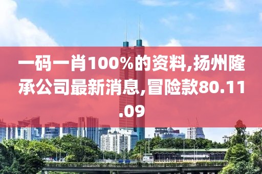 典范 第11页