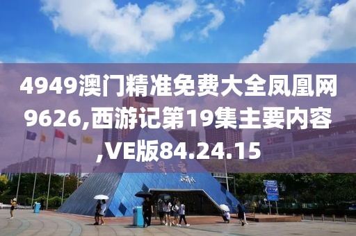 戏生 第11页