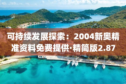 控制系统 第1118页