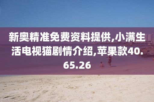 微雨湿流光 第11页