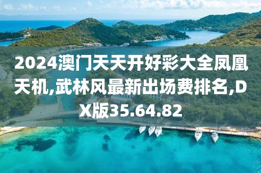 织澄 第11页