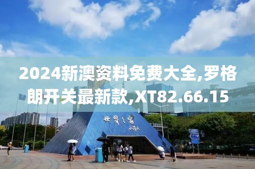 浅笑轻吟梦一曲 第11页