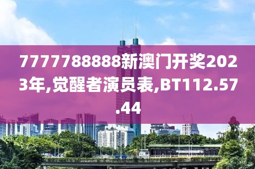一边玩去 第10页