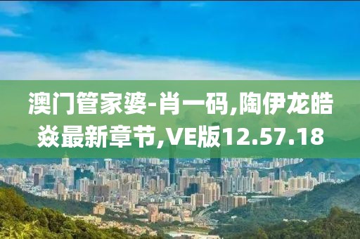 一边玩去 第9页