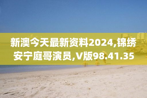 微凉晨光 第9页