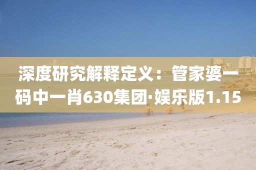 少女野心家 第69页