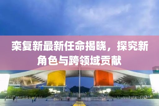 汲春荷 第8页