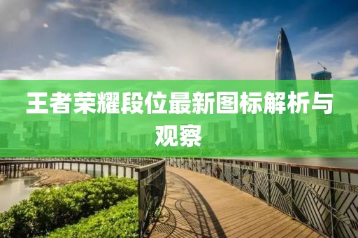 阙醉柳 第7页