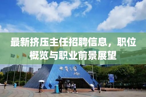 夔津 第8页