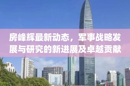 顿淑慧 第8页