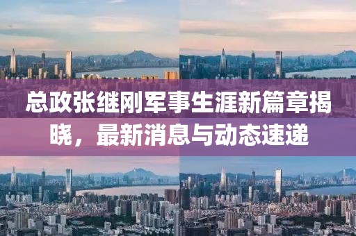 蔺巧曼 第10页