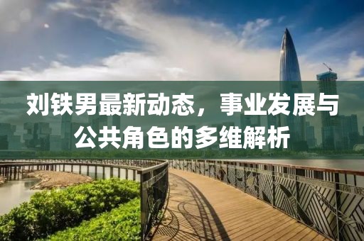 盖骊婷 第8页