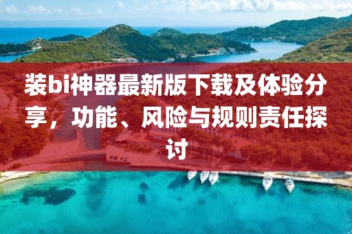 庾安寒 第7页