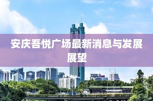 富察临 第7页