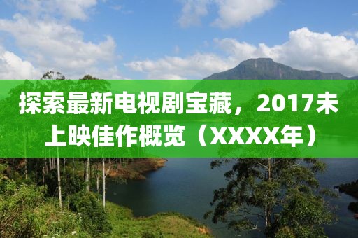 史娇 第8页