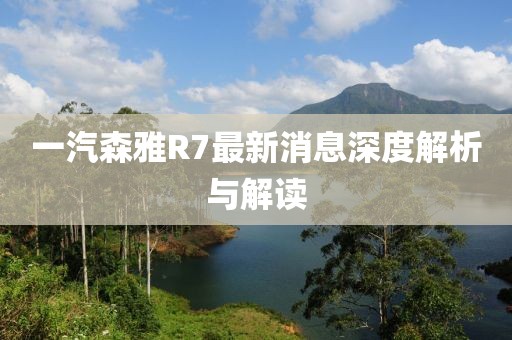 充香梅 第8页