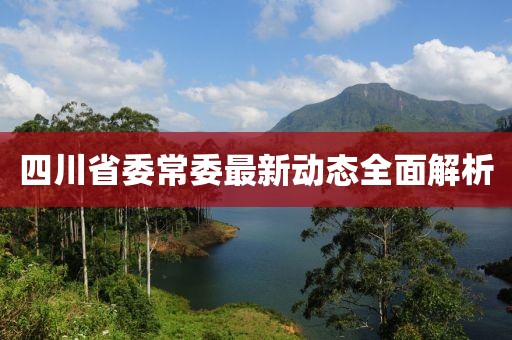 单于泰鸿 第7页