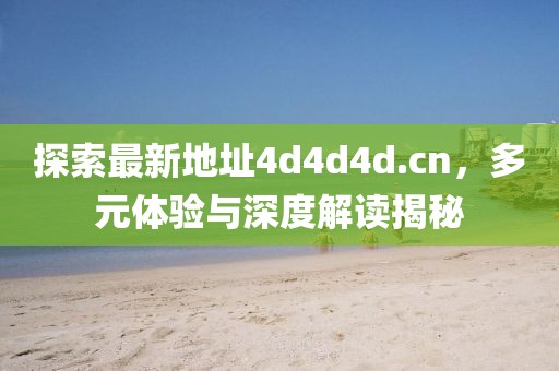 闻芷蝶 第8页
