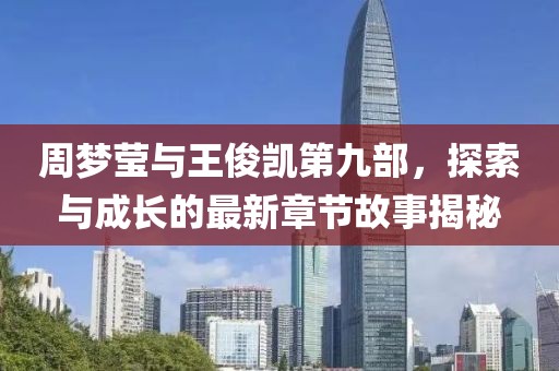 古年微月 第8页