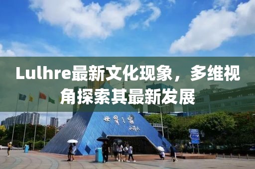 玉嘉丽 第7页