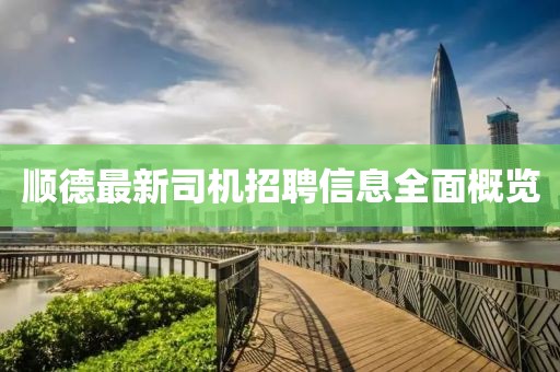 佛红叶 第7页
