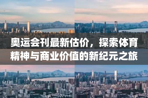 野静丹 第8页