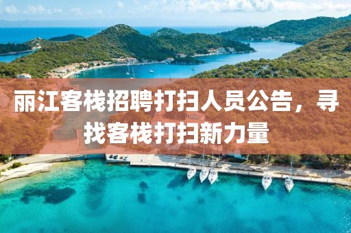 司徒淑华 第7页